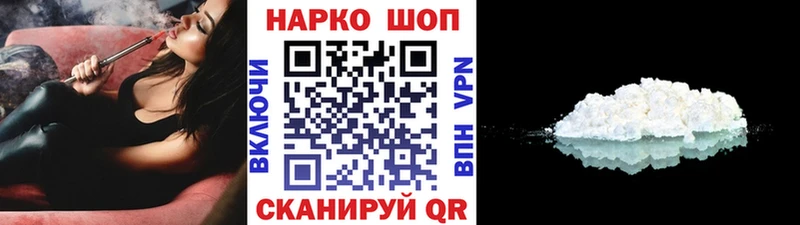 Наркотические вещества Электрогорск ГАШ  МАРИХУАНА  Амфетамин  Мефедрон  Псилоцибиновые грибы  Alpha PVP 
