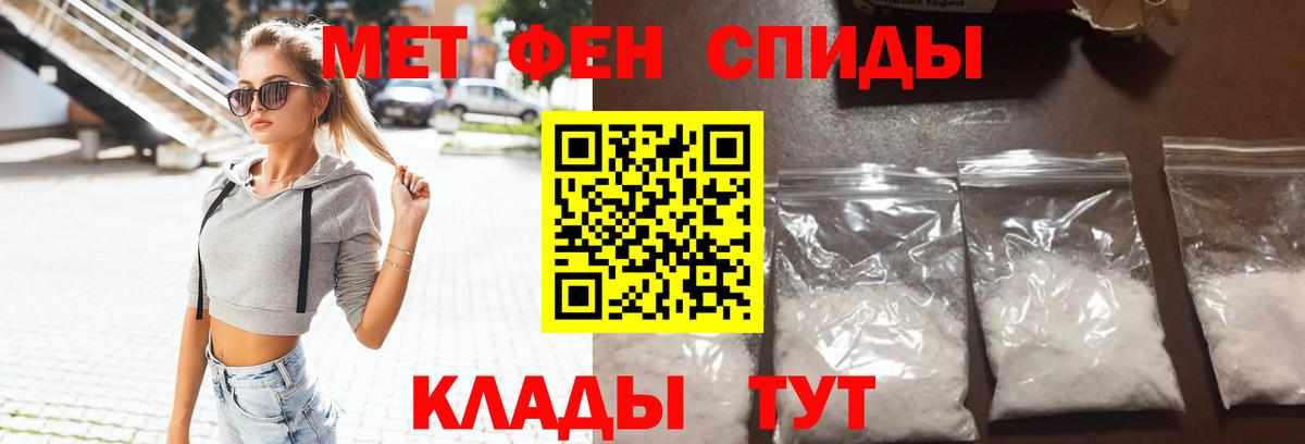 Электрогорск  АМФЕТАМИН  Вход с VPN  Amphetamine 97% 