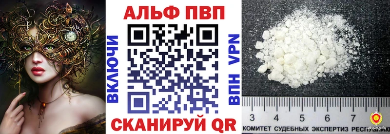Alfa_PVP VHQ  ссылка на мегу как войти  Электрогорск 