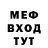Метадон VHQ Cryptosick S