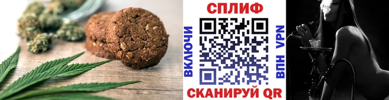 Cannafood конопля  Электрогорск 