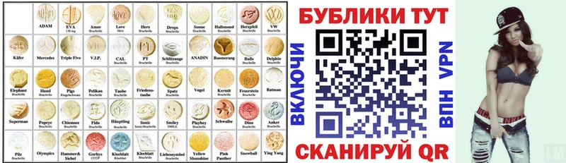 blacksprut ССЫЛКА  Электрогорск  ЭКСТАЗИ 300 mg 