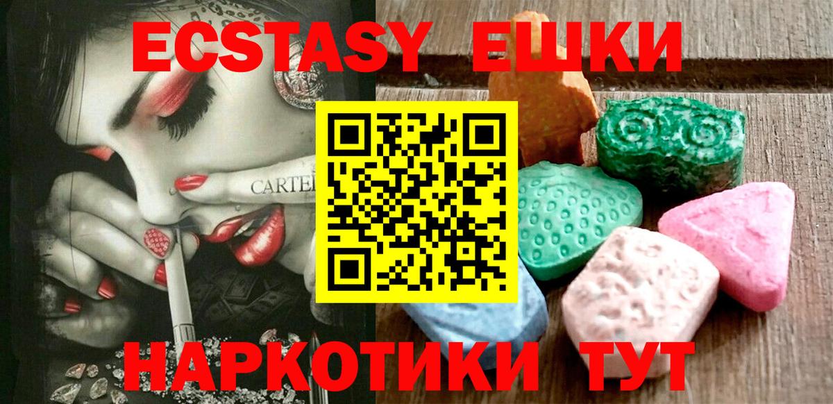 Экстази Philipp Plein Электрогорск
