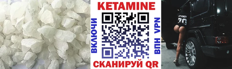 ОМГ ОМГ ТОР  Электрогорск  Кетамин VHQ  купить наркотики сайты 