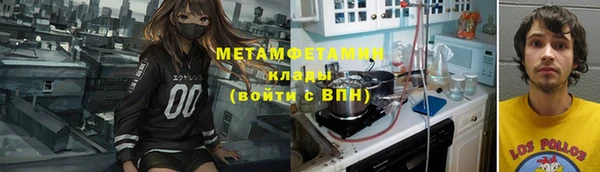 мефедрон Алексин