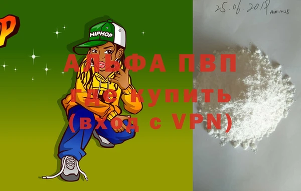таблы Алзамай