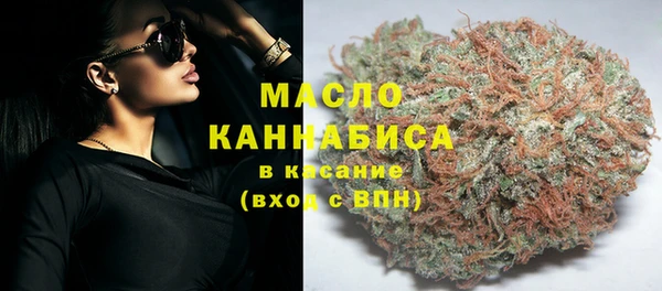 мефедрон Алексин
