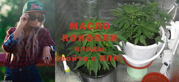 мефедрон Алексин