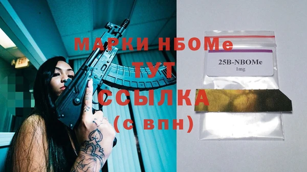 мефедрон Алексин