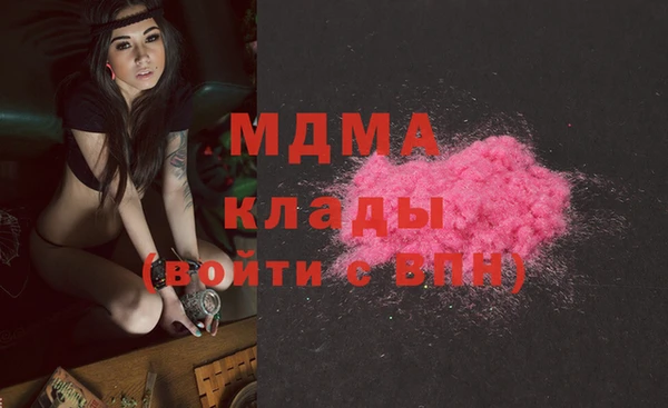 мефедрон Алексин