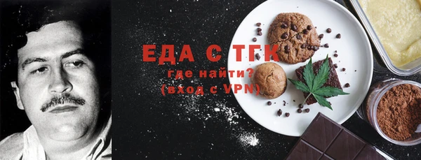 мефедрон Алексин