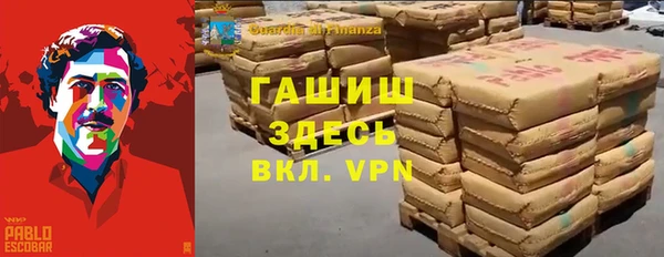 шишки Алексеевка