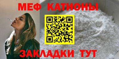 мефедрон Кумертау