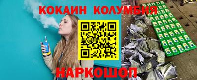 мефедрон Кумертау