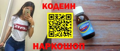 мефедрон Кумертау
