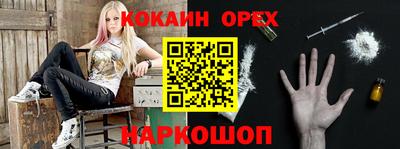 кристаллы Кулебаки