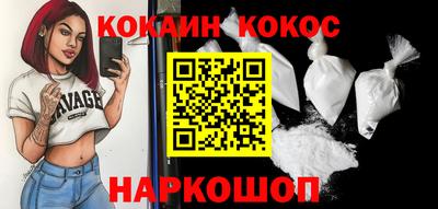 кристаллы Кулебаки