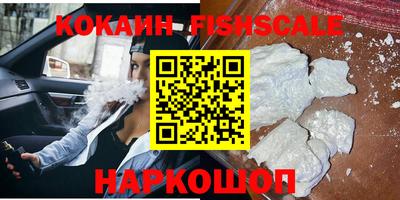 мефедрон Кумертау