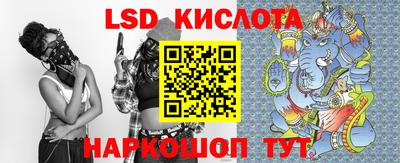 прущий лед Кунгур