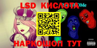кристаллы Кулебаки