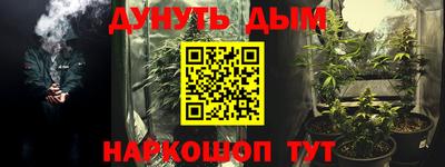 мефедрон Кумертау