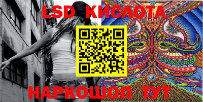 прущий лед Кунгур