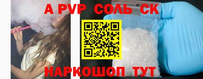 мефедрон Кумертау