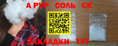 кристаллы Кулебаки