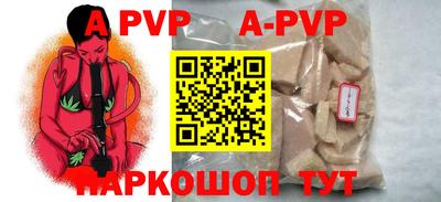 прущий лед Кунгур