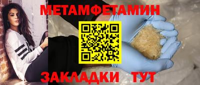 мефедрон Кумертау