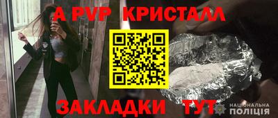кристаллы Кулебаки