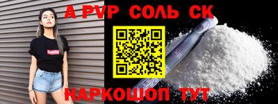 прущий лед Кунгур