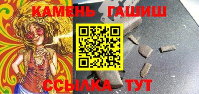 мефедрон Кумертау
