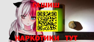 мефедрон Кумертау