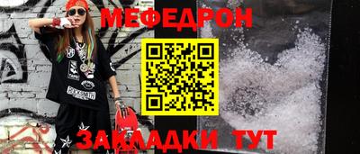 прущий лед Кунгур