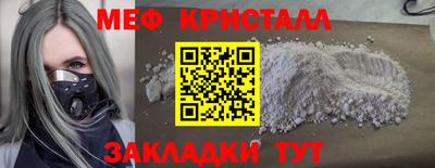прущий лед Кунгур