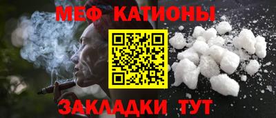 мефедрон Кумертау
