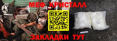 кристаллы Кулебаки