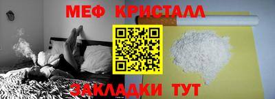 прущий лед Кунгур