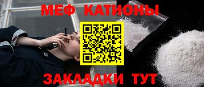 кристаллы Кулебаки