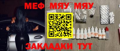 кристаллы Кулебаки