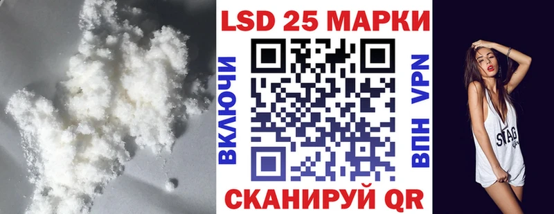 LSD-25 экстази кислота  Электрогорск 
