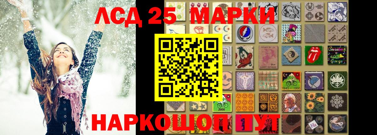 Электрогорск  Лсд 25 экстази ecstasy  Вход с VPN  LSD-25 экстази кислота 