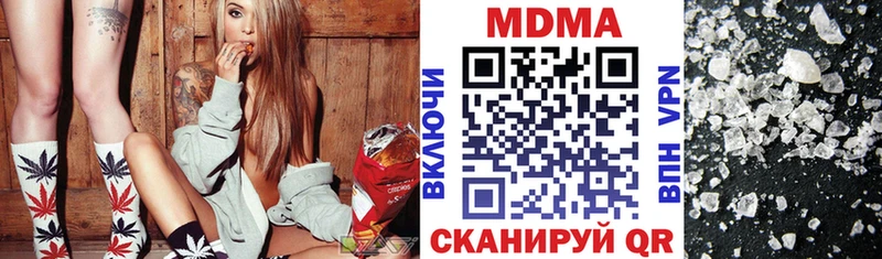 закладка  KRAKEN зеркало  нарко площадка Telegram  Электрогорск  МДМА VHQ 