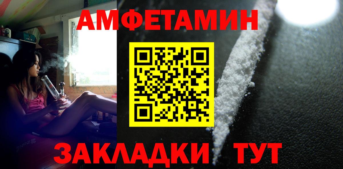 Электрогорск  МЕТАМФЕТАМИН Methamphetamine  Вход с VPN  МЕТАМФЕТАМИН Methamphetamine 