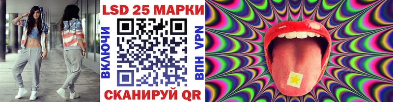 закладки  Электрогорск  Марки 25I-NBOMe 1,5мг 