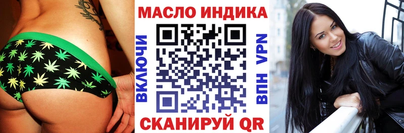 это Telegram  наркошоп  Электрогорск  Дистиллят ТГК жижа 
