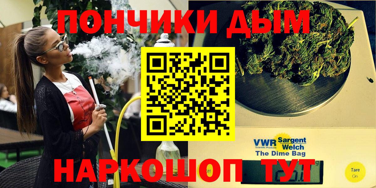 Бошки Шишки SATIVA & INDICA Электрогорск